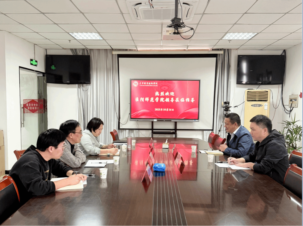 继教院赴校外助学点炎黄职业技术学院调研